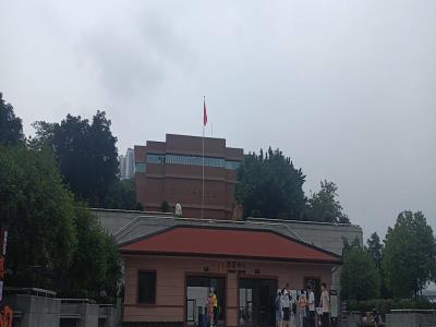 红岩村