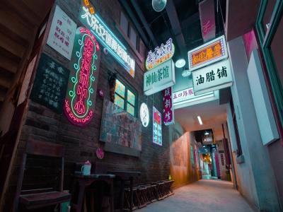 洪崖洞重逢1980街区