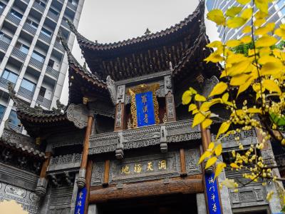 罗汉寺