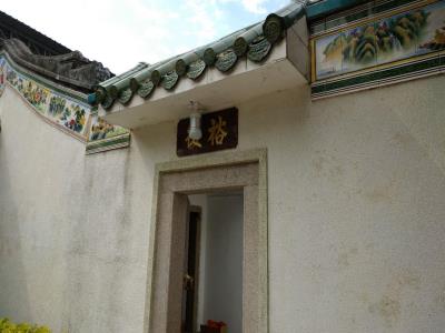 长霞净院
