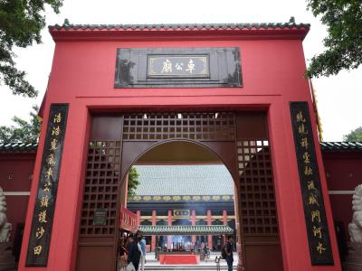九广铁路 车公庙
