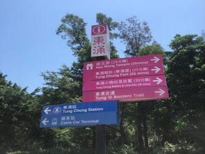 东涌圣母访亲小堂