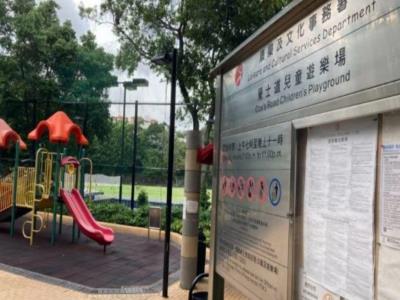 觉士道儿童游乐场