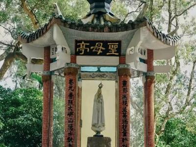 圣母神乐院