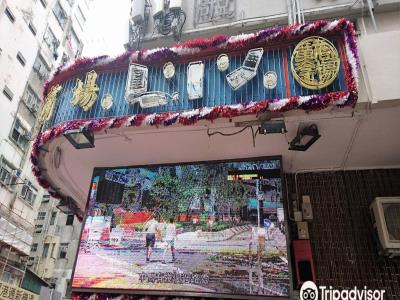 黄金电脑商场