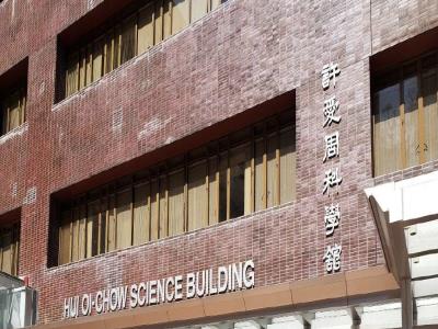 许爱周科学馆