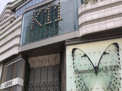K11 ATELIER(King's Road)