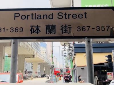 jm街