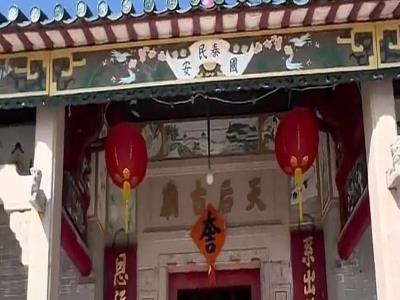 佛堂门天后古庙