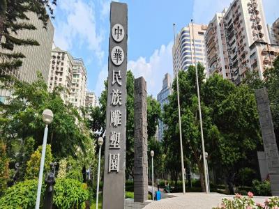 中华民族雕塑园