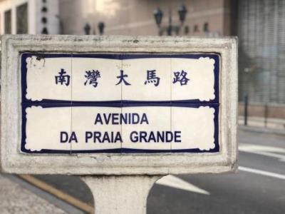 南湾大马路