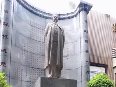 澳门林则徐纪念馆