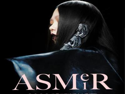 【中国澳门站】2023张惠妹《ASMR》世界巡回演唱会