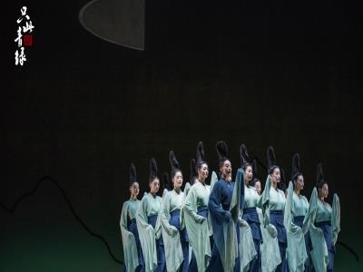 《只此青绿》-舞绘《千里江山图》澳门站