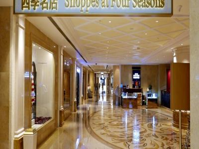 DFS全球免税店