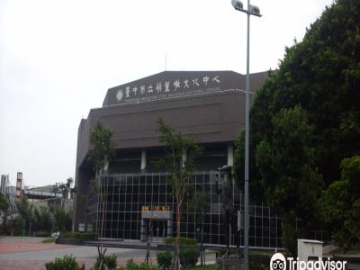 台中市立葫芦墩文化中心