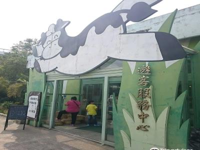 四方鲜乳牧场
