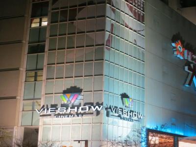 Vieshow Cinema