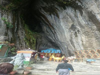 八仙洞