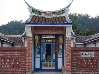 土牛客家文化馆