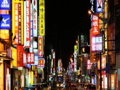 金三角商圈