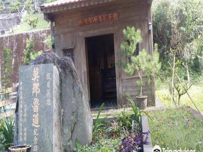 莫那鲁道抗日纪念碑