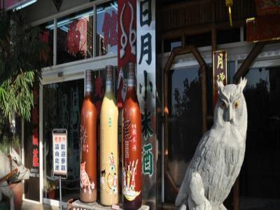 Rice Wine Museum