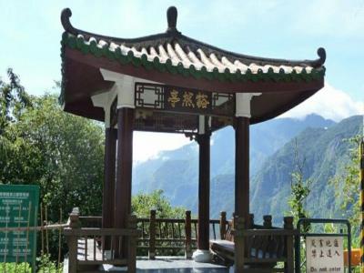 豁然亭