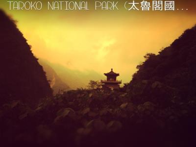 梅园竹村步道
