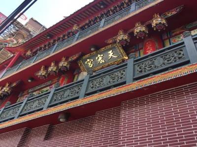 天宏宫