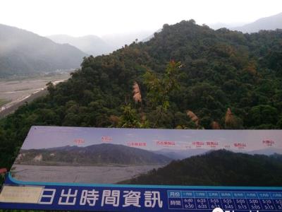 东势林场游乐区