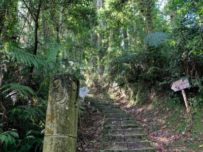 Shuishe Great Mountain Nature Trail