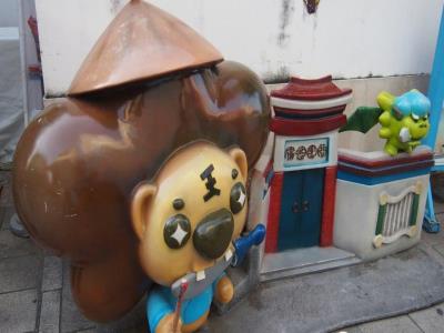 Hai Shan Pai le Di