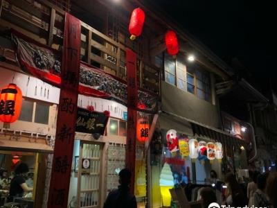 国华街