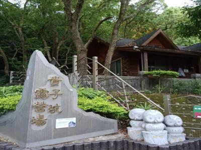 F子坑水土保持教W@^五指山勇额^