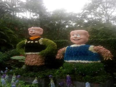 士林官邸生态园 Environment Park