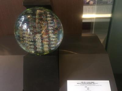 台湾大学人类学博物馆