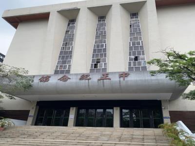 台北科技大学 中正纪念馆