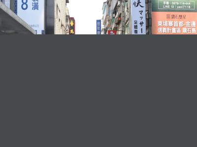 六条通