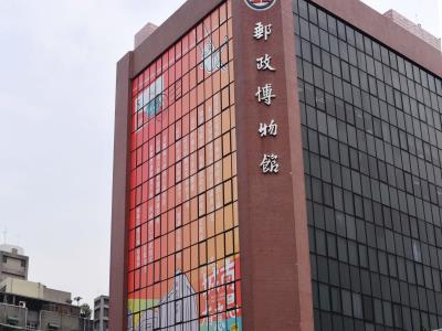 邮政博物馆