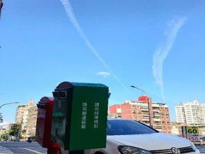 歪腰邮筒