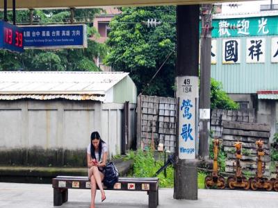 新北市立莺歌陶瓷博物馆