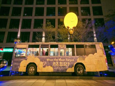 几米月亮公车