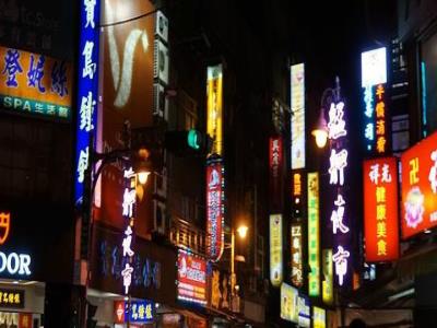 艋{夜市