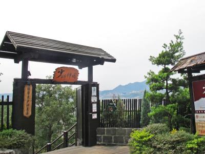 少帅禅园