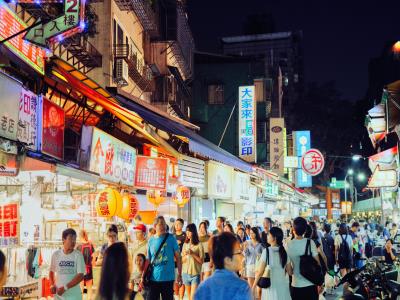 师大夜市