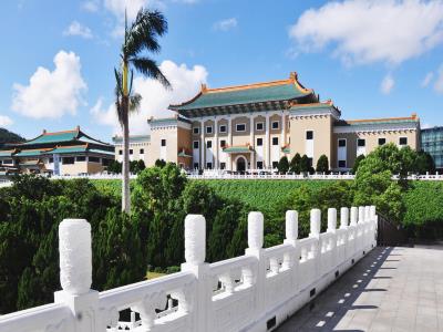 台北故宫博物院