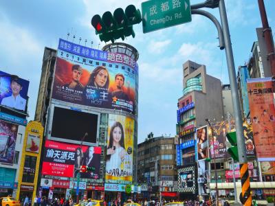 西门町