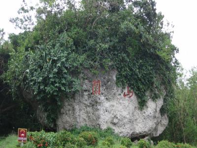 关山风景区