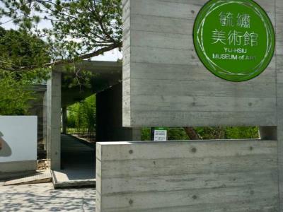 毓绣美术馆